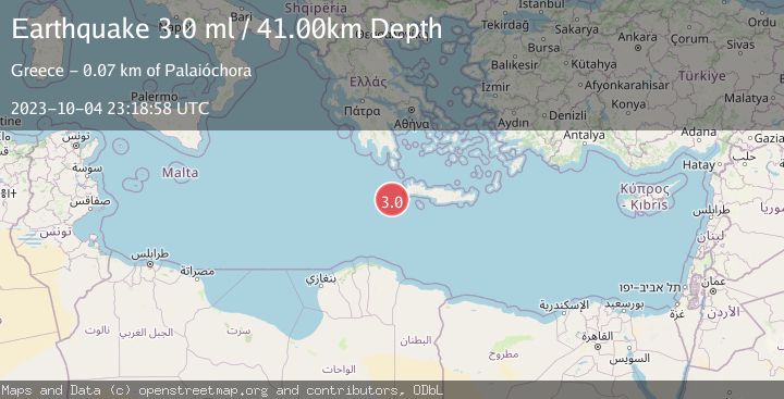 Map of CENTRAL MEDITERRANEAN SEA