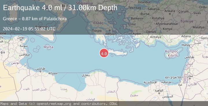 Map of CENTRAL MEDITERRANEAN SEA