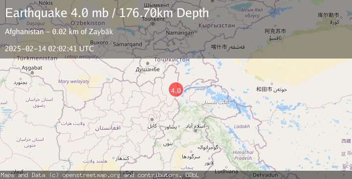 Map of HINDU KUSH REGION, AFGHANISTAN