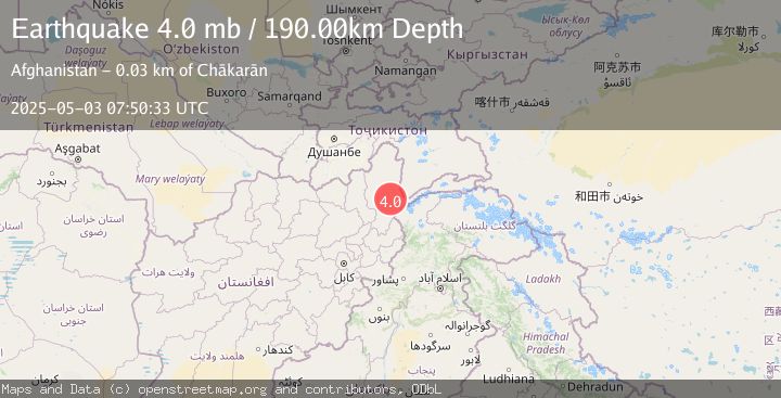 Map of HINDU KUSH REGION, AFGHANISTAN