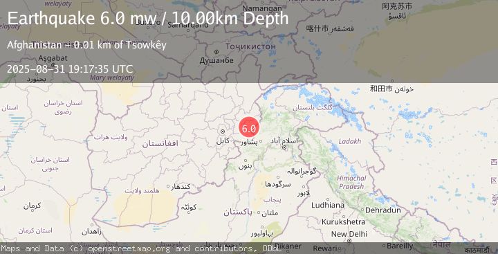 Map of HINDU KUSH REGION, AFGHANISTAN