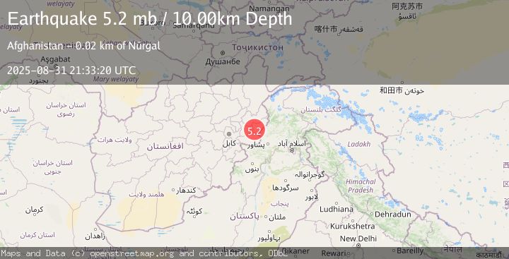 Map of HINDU KUSH REGION, AFGHANISTAN