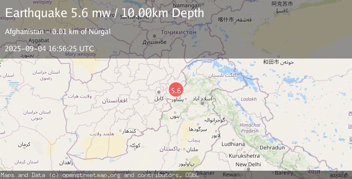 Map of HINDU KUSH REGION, AFGHANISTAN