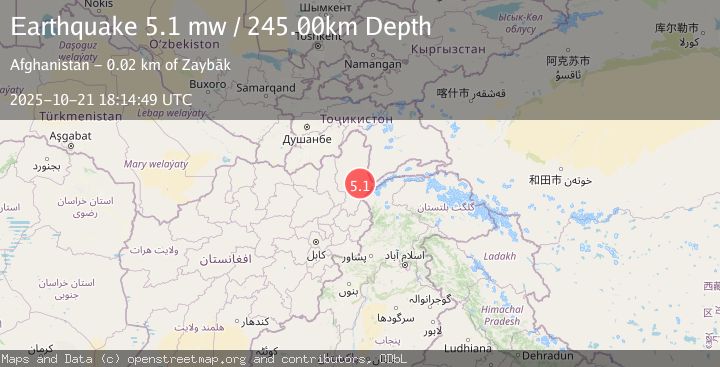 Map of HINDU KUSH REGION, AFGHANISTAN