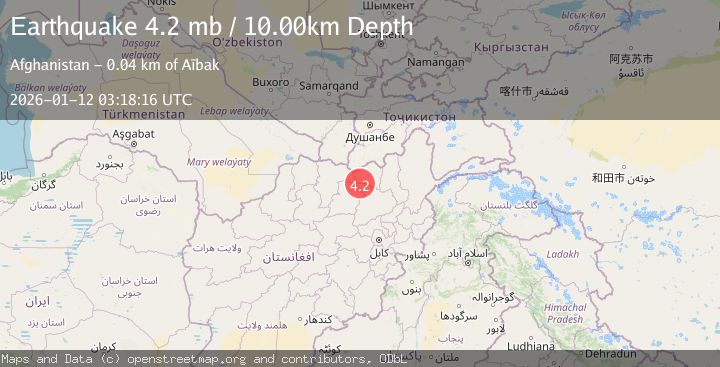 Map of HINDU KUSH REGION, AFGHANISTAN