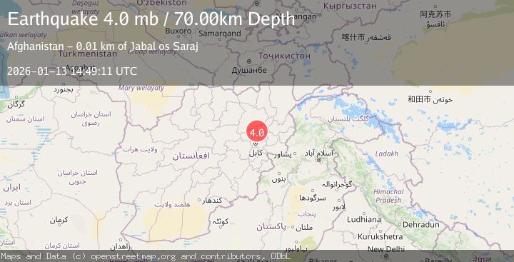 Map of HINDU KUSH REGION, AFGHANISTAN
