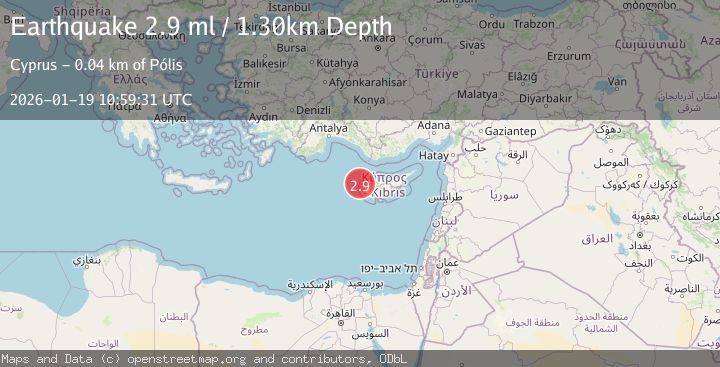 Map of CYPRUS REGION