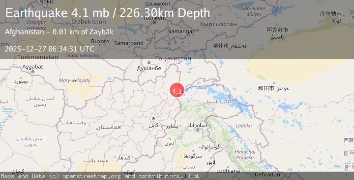 Map of HINDU KUSH REGION, AFGHANISTAN