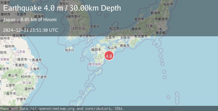 Map of SHIKOKU, JAPAN