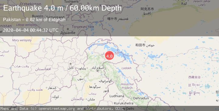 Map of NORTHWESTERN KASHMIR