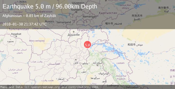 Map of HINDU KUSH REGION, AFGHANISTAN