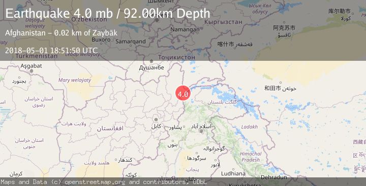 Map of HINDU KUSH REGION, AFGHANISTAN