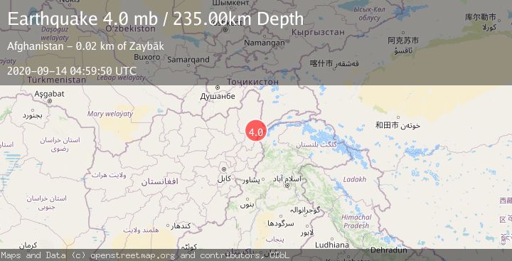 Map of HINDU KUSH REGION, AFGHANISTAN