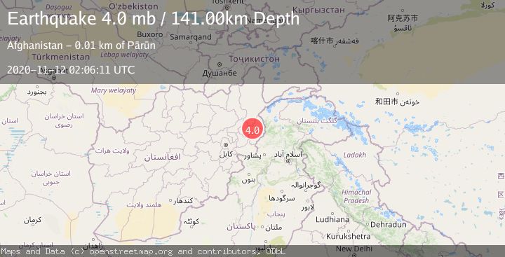 Map of HINDU KUSH REGION, AFGHANISTAN