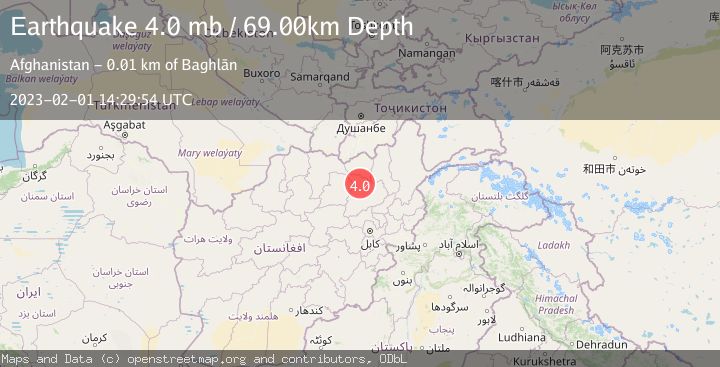 Map of HINDU KUSH REGION, AFGHANISTAN