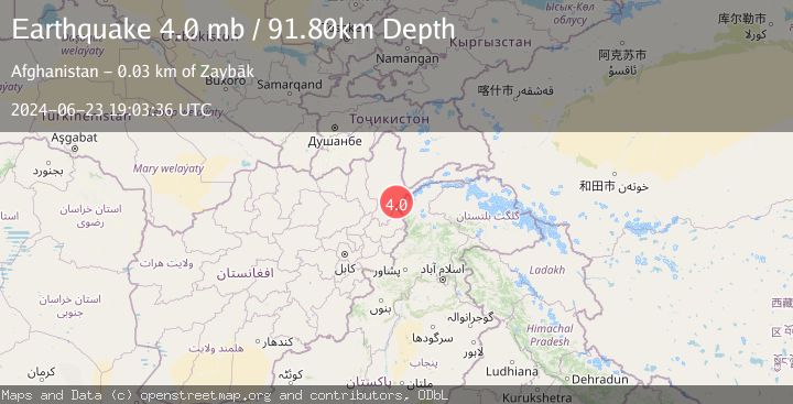 Map of HINDU KUSH REGION, AFGHANISTAN