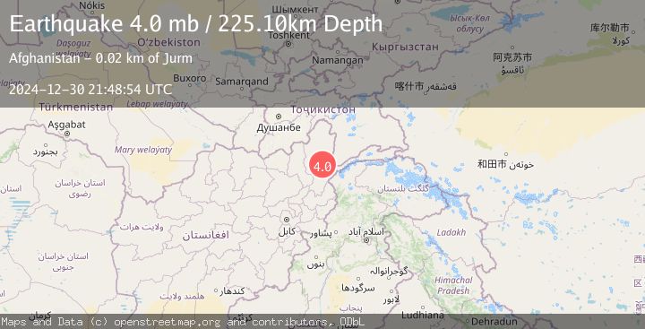 Map of HINDU KUSH REGION, AFGHANISTAN