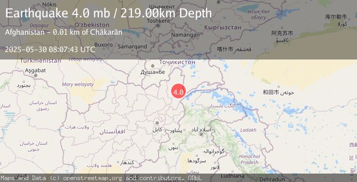 Map of HINDU KUSH REGION, AFGHANISTAN