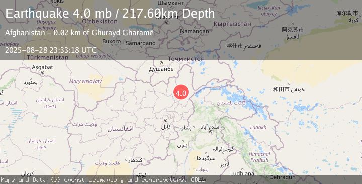 Map of HINDU KUSH REGION, AFGHANISTAN