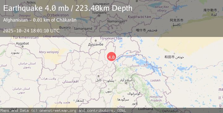 Map of HINDU KUSH REGION, AFGHANISTAN