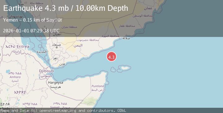 Map of GULF OF ADEN