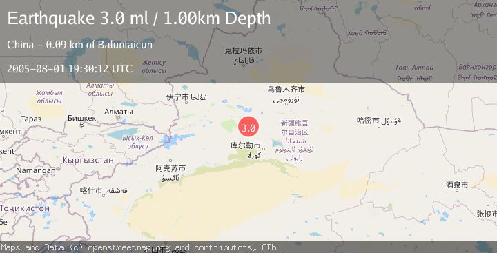 Map of NORTHERN XINJIANG, CHINA