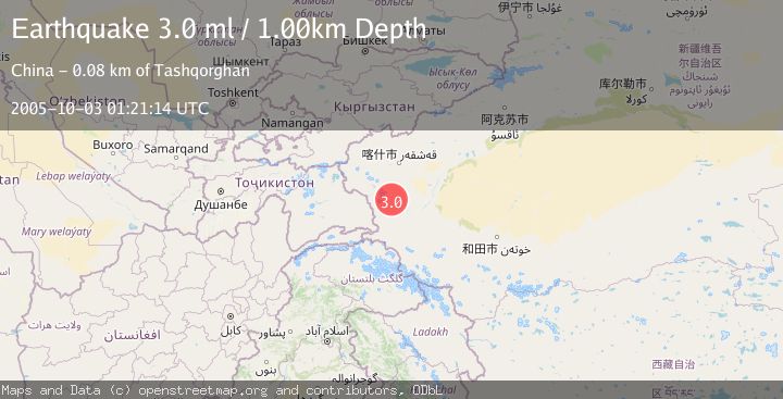 Map of SOUTHERN XINJIANG, CHINA