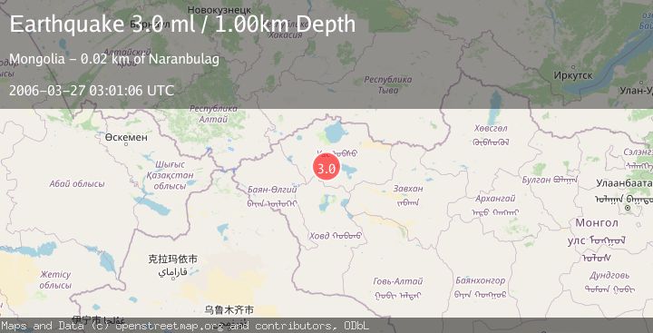 Map of WESTERN MONGOLIA