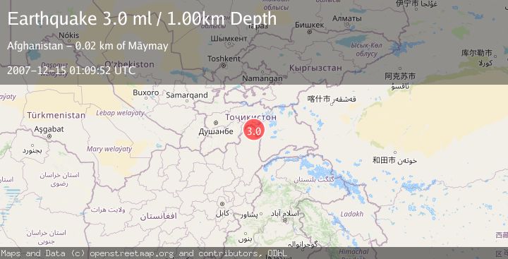 Map of HINDU KUSH REGION, AFGHANISTAN