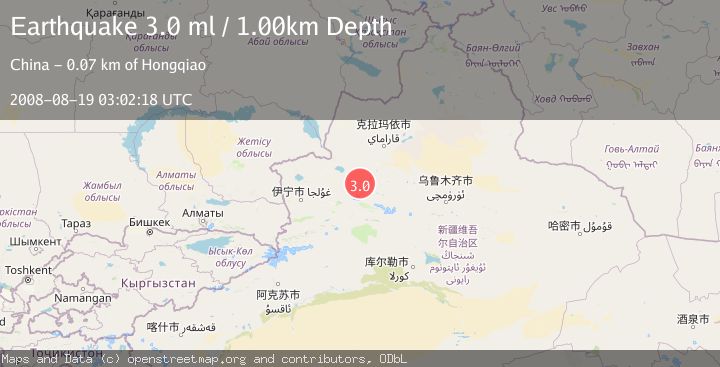 Map of NORTHERN XINJIANG, CHINA
