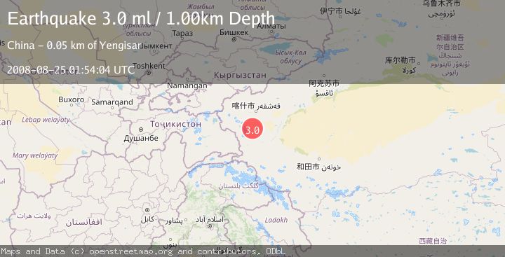 Map of SOUTHERN XINJIANG, CHINA