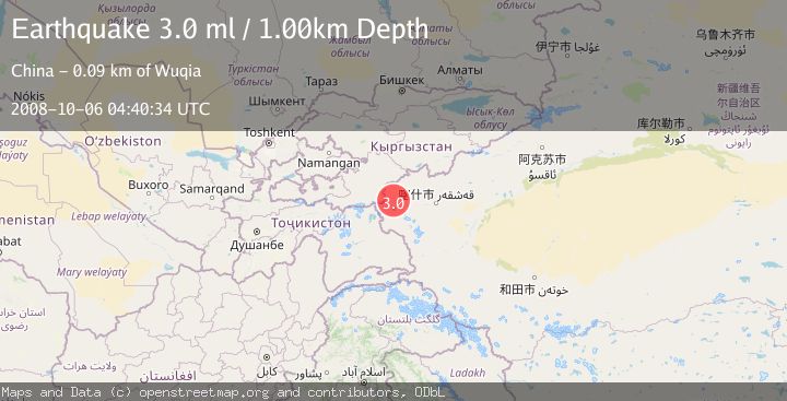 Map of SOUTHERN XINJIANG, CHINA