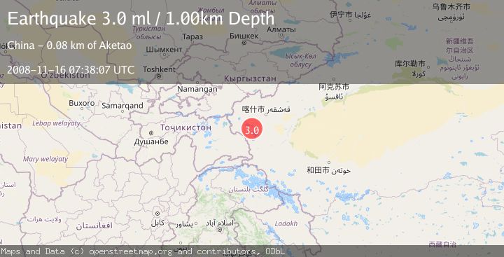 Map of SOUTHERN XINJIANG, CHINA