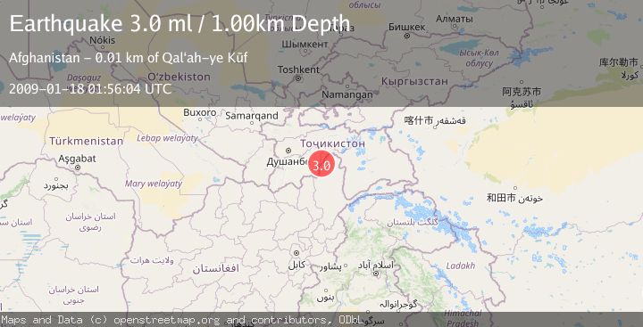 Map of HINDU KUSH REGION, AFGHANISTAN