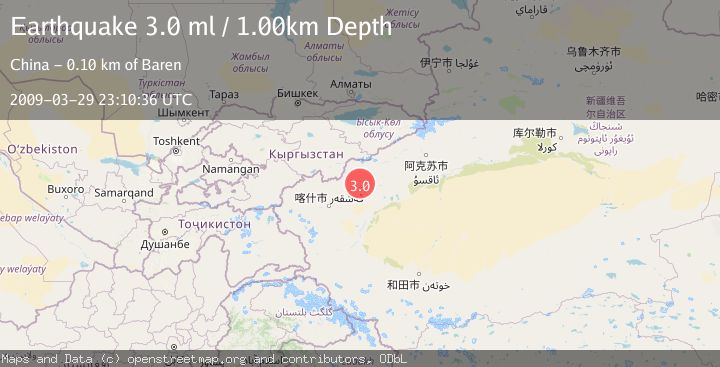 Map of SOUTHERN XINJIANG, CHINA
