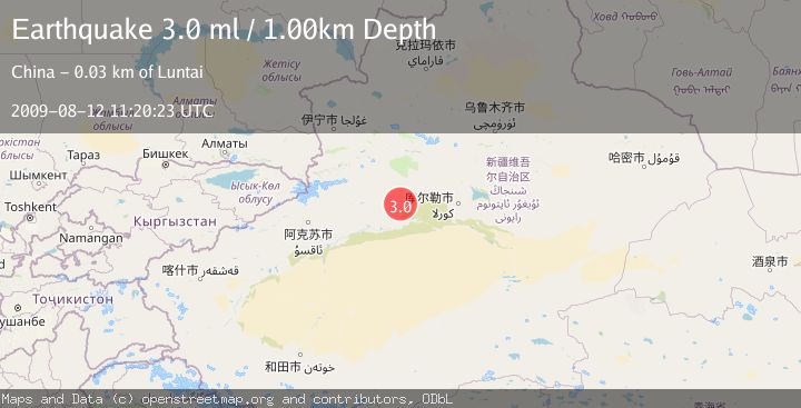 Map of SOUTHERN XINJIANG, CHINA
