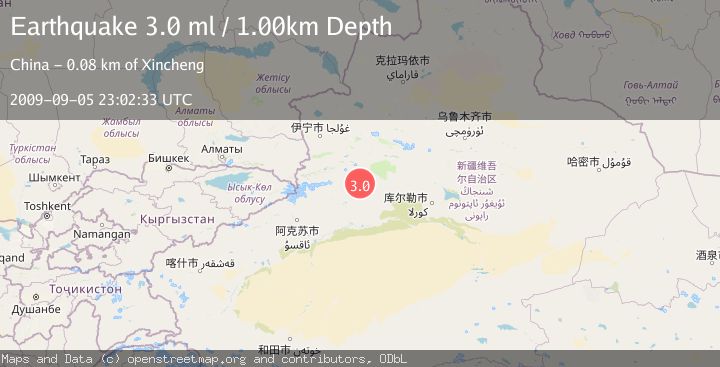 Map of NORTHERN XINJIANG, CHINA