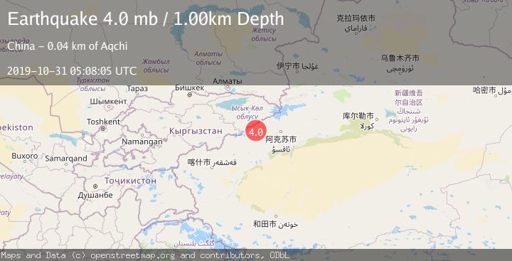 Map of SOUTHERN XINJIANG, CHINA