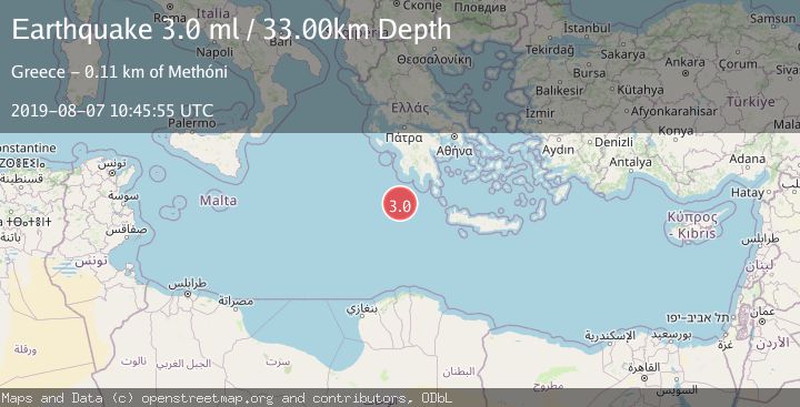 Map of CENTRAL MEDITERRANEAN SEA
