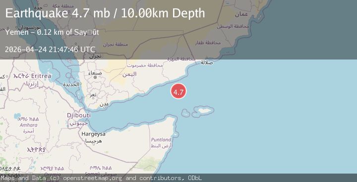 Map of GULF OF ADEN