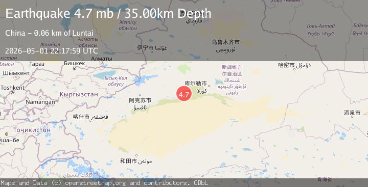 Map of SOUTHERN XINJIANG, CHINA