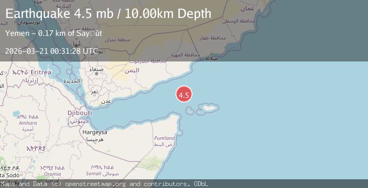Map of GULF OF ADEN