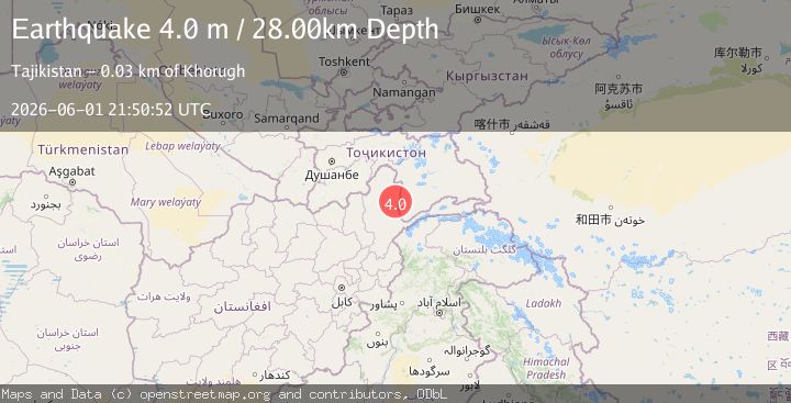 Map of HINDU KUSH REGION, AFGHANISTAN
