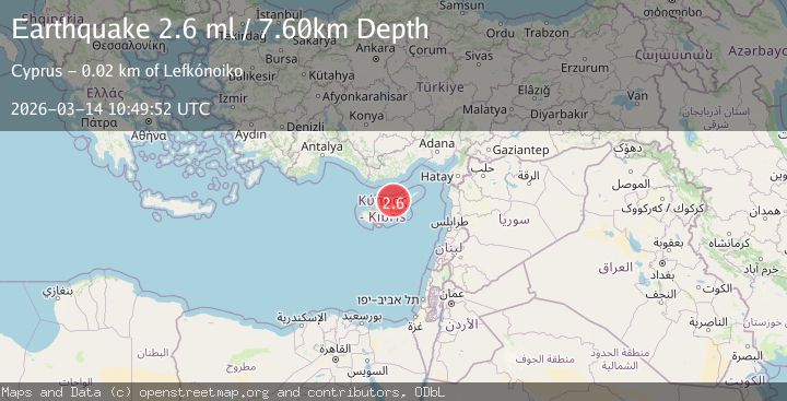 Map of CYPRUS REGION