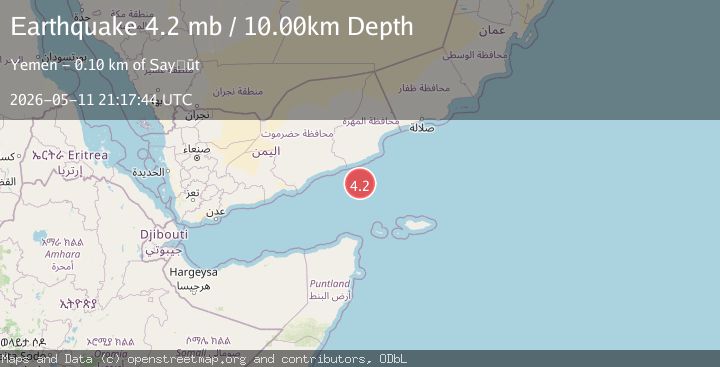 Map of GULF OF ADEN