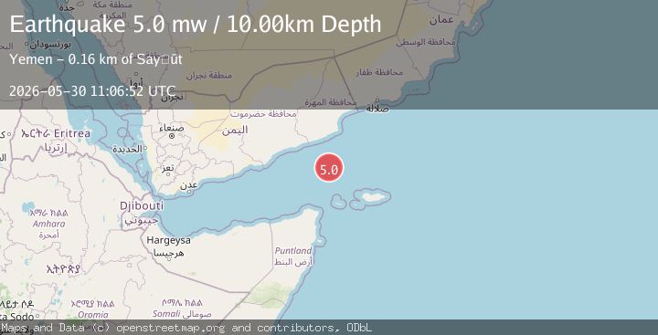Map of GULF OF ADEN
