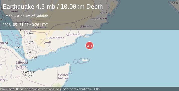 Map of OWEN FRACTURE ZONE REGION