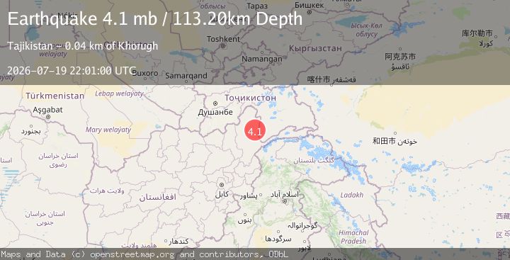 Map of HINDU KUSH REGION, AFGHANISTAN