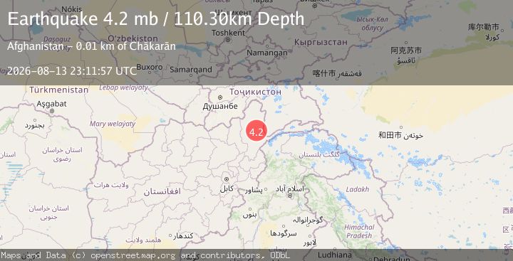 Map of HINDU KUSH REGION, AFGHANISTAN