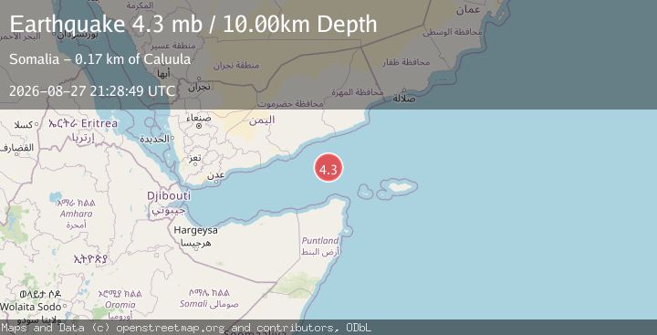 Map of GULF OF ADEN